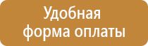 маркировка транспортных средств с опасными грузами