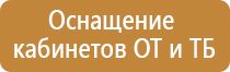 маркировка транспортных средств с опасными грузами